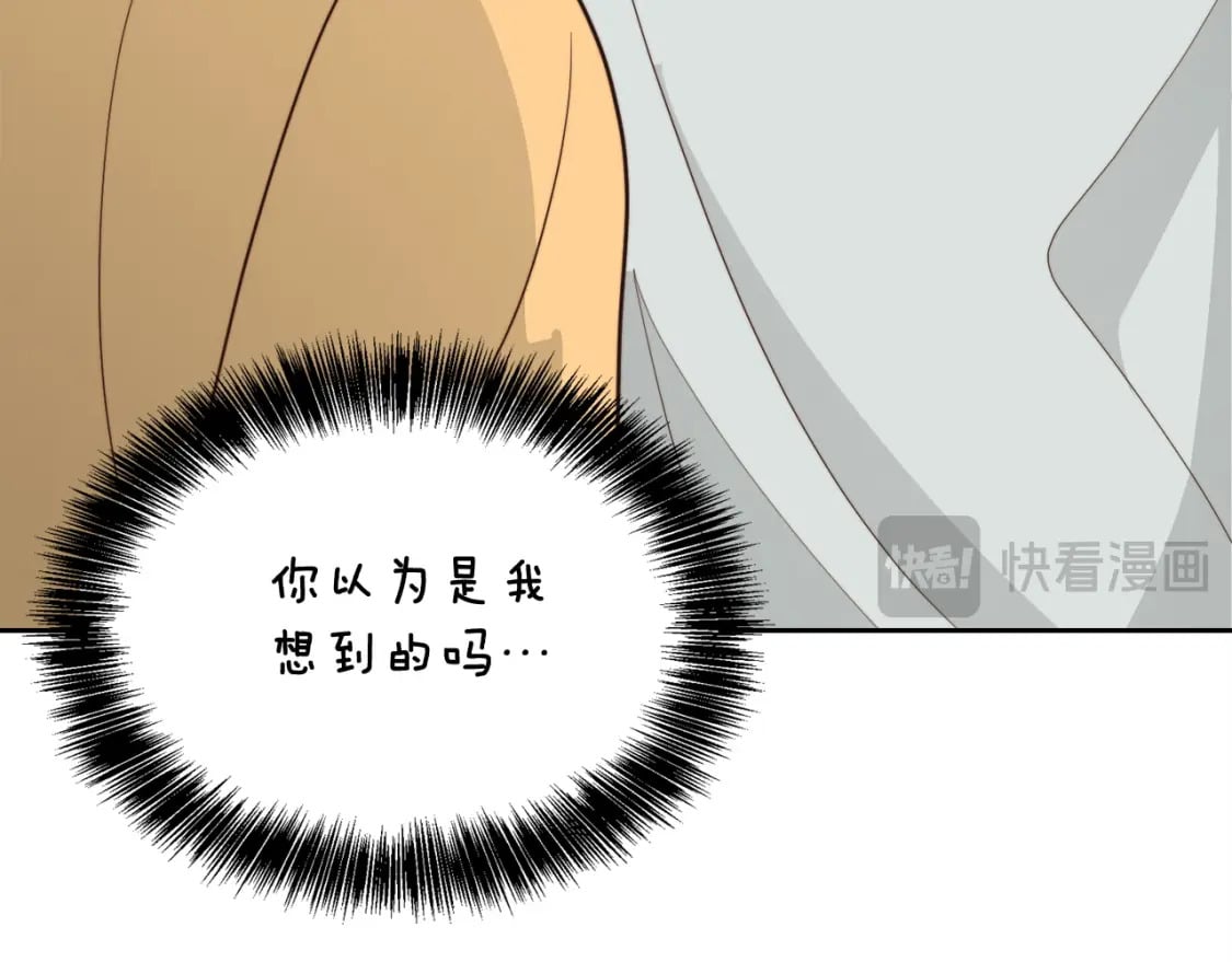 第38话 再小心一点34