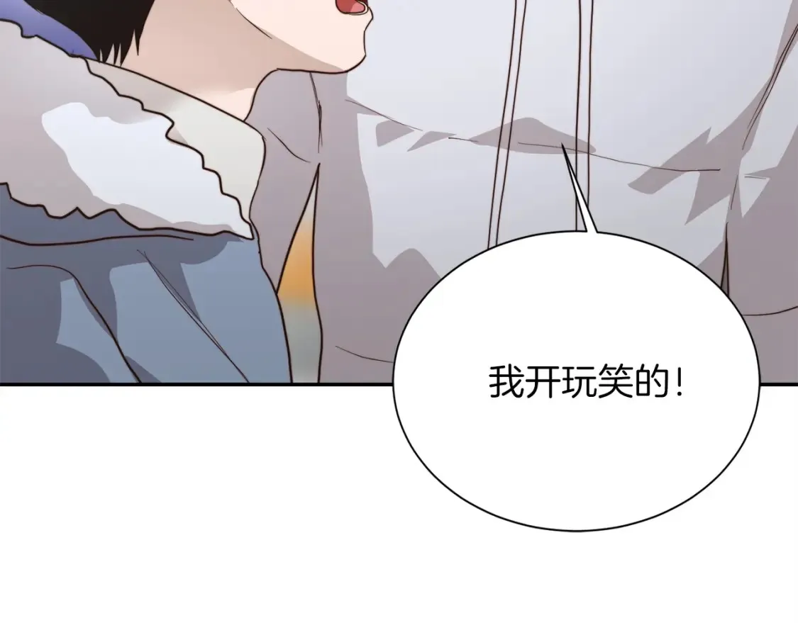 第60话 收拾感情91