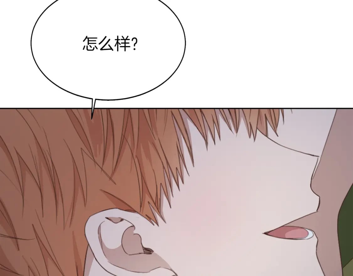 第7话 发酒疯37