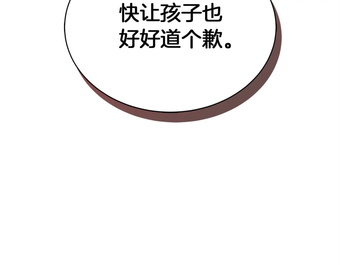 第36话 代价232