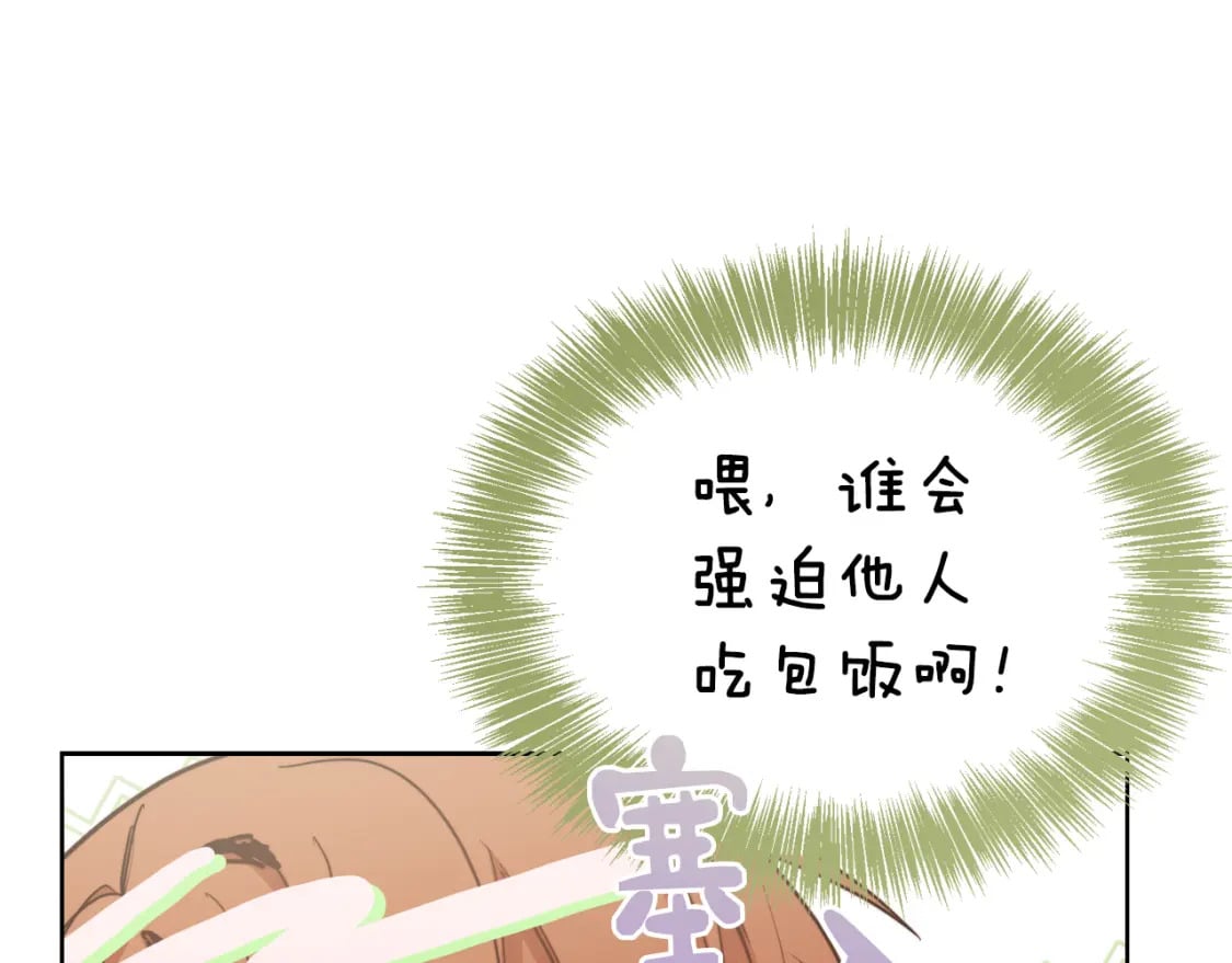 第24话 奇怪的嗜好69
