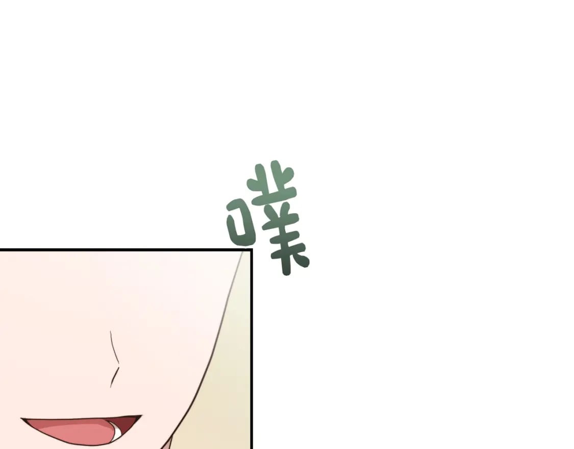 第18话 制造新关系196