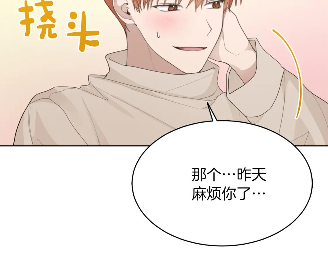 第7话 发酒疯171