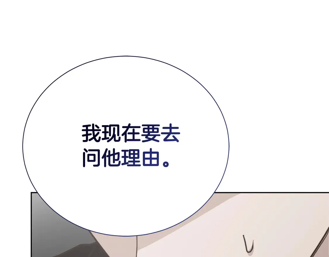 第65话 回到现实251