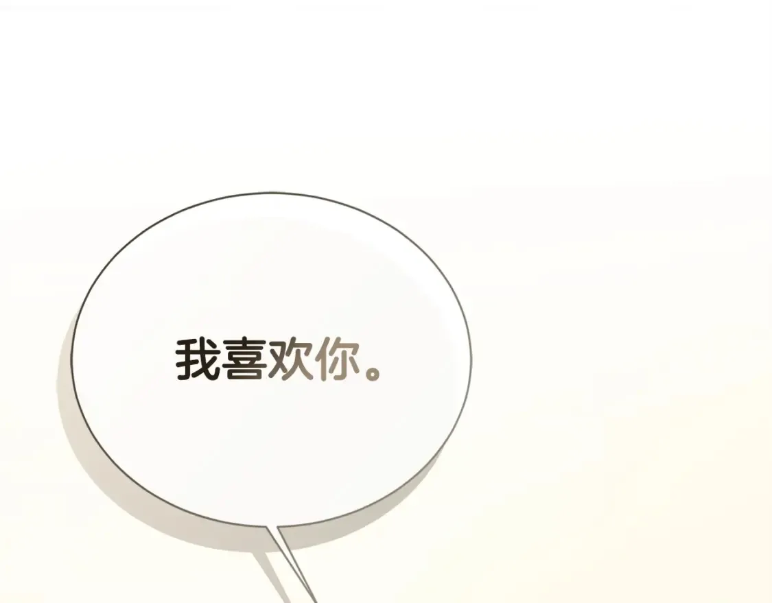 第59话 平静的日常219