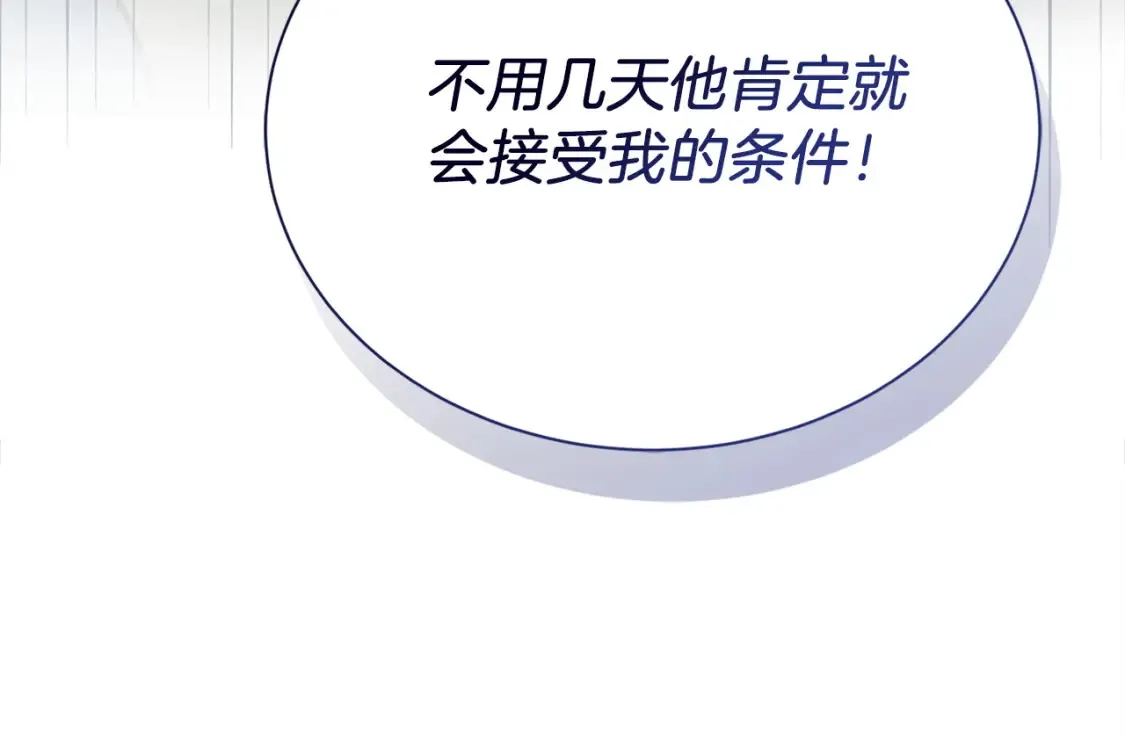 第62话 跟我走吧182