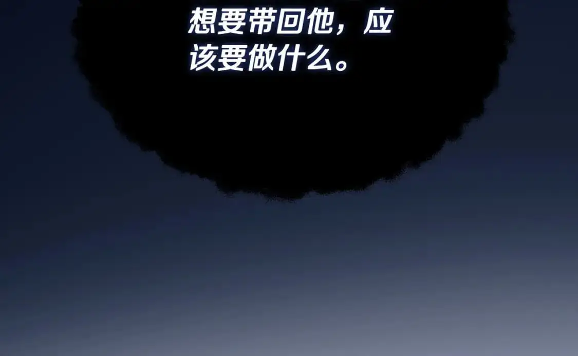 第43话 大佬的迁就126