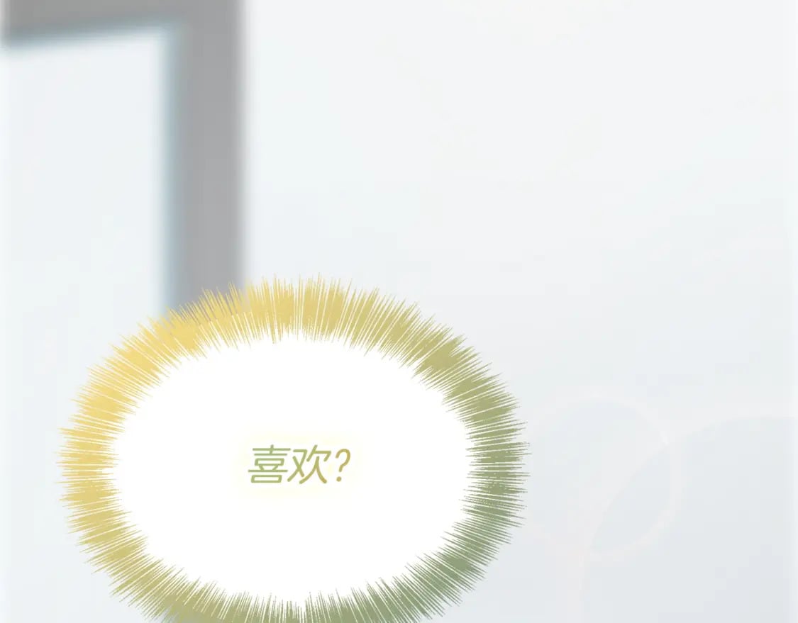 第39话 中意的人啊116