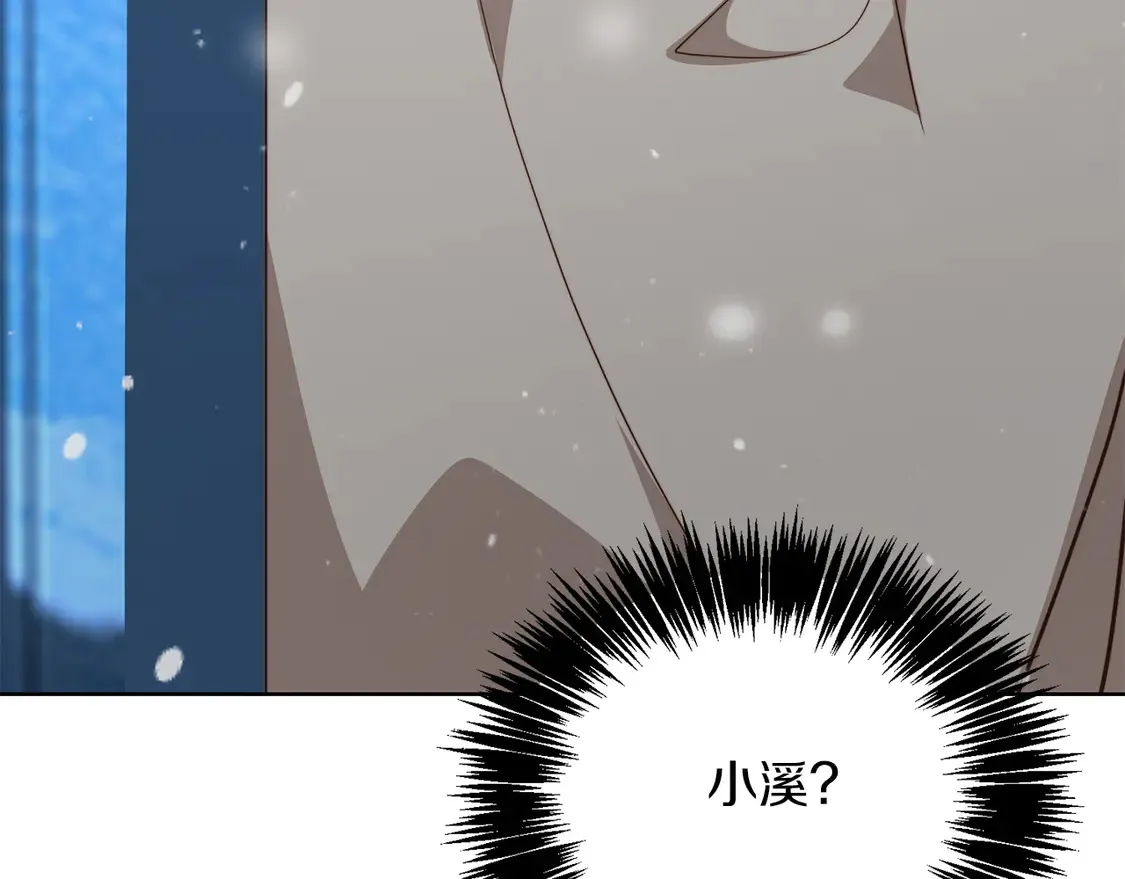 第68话 再见已是陌生人73