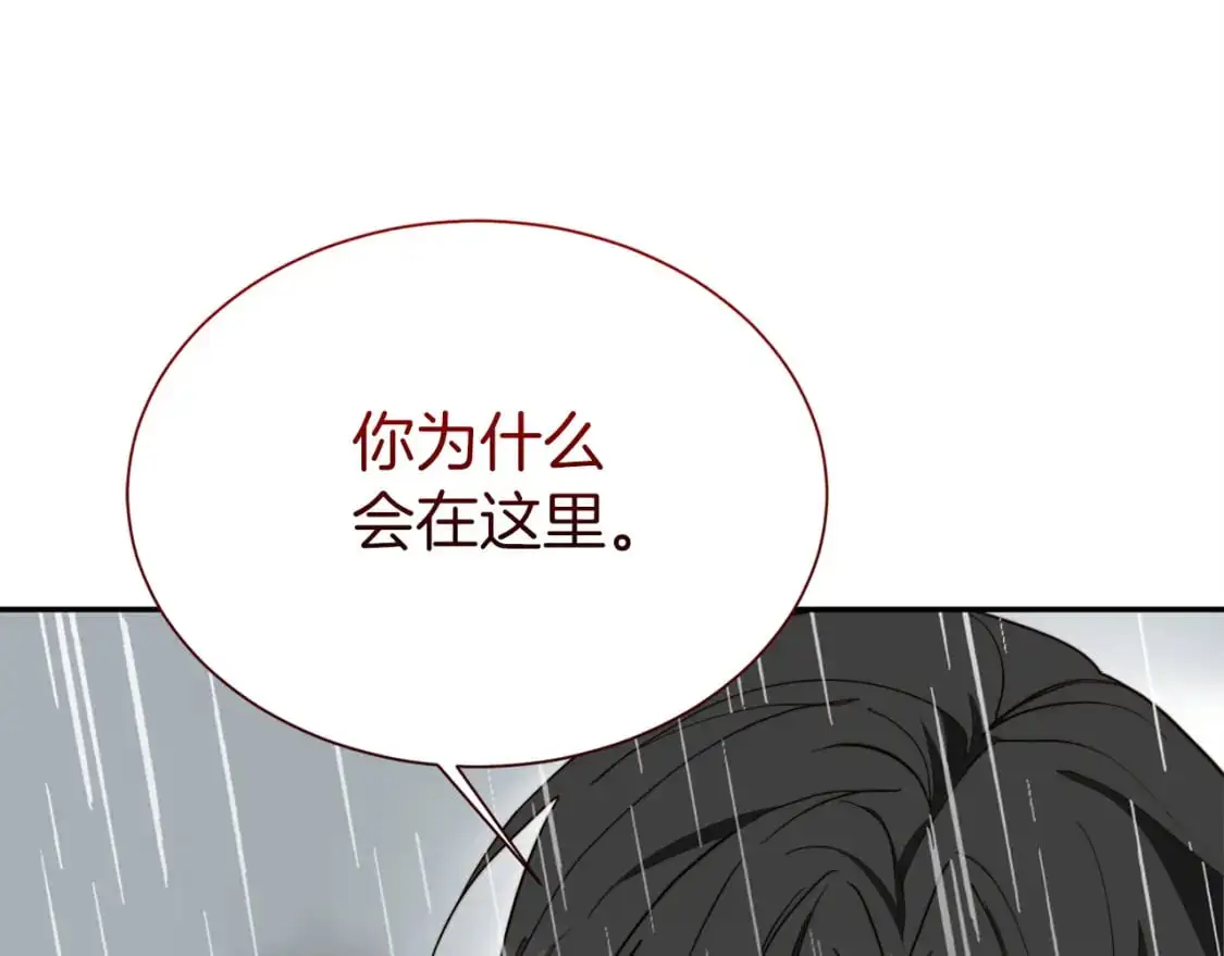 第51话 贪恋93