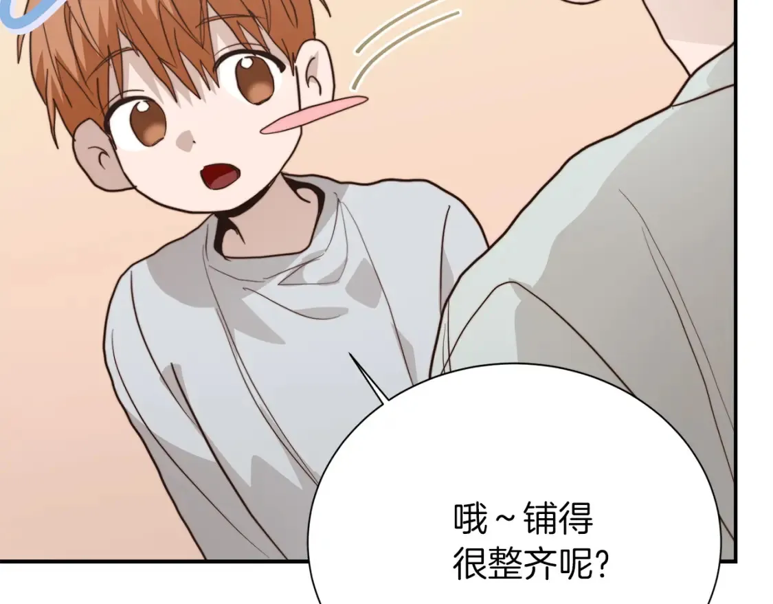 第58话 如你所愿219
