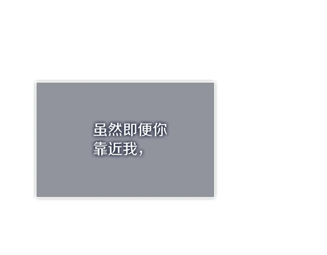 第34话 再靠近一点55
