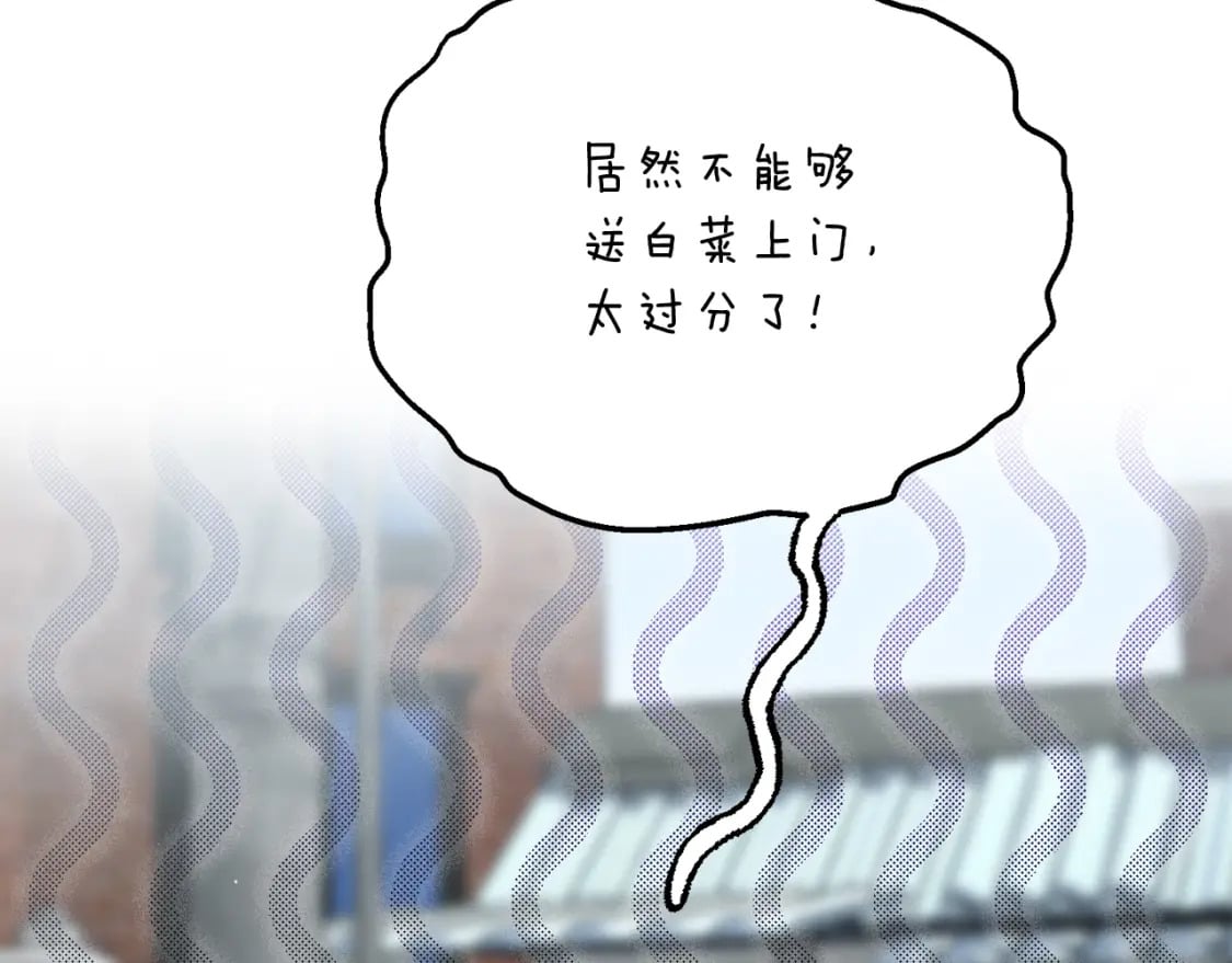 第19话 想入非非133