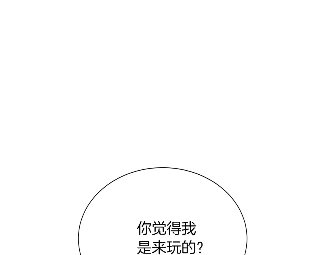 第66话 想回书里去199