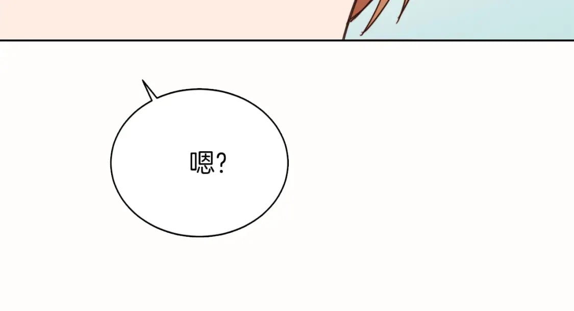第10话 带人回家32