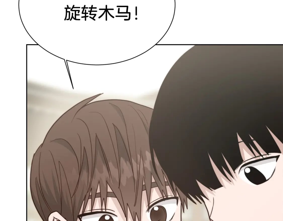第30话 一起去玩吧238