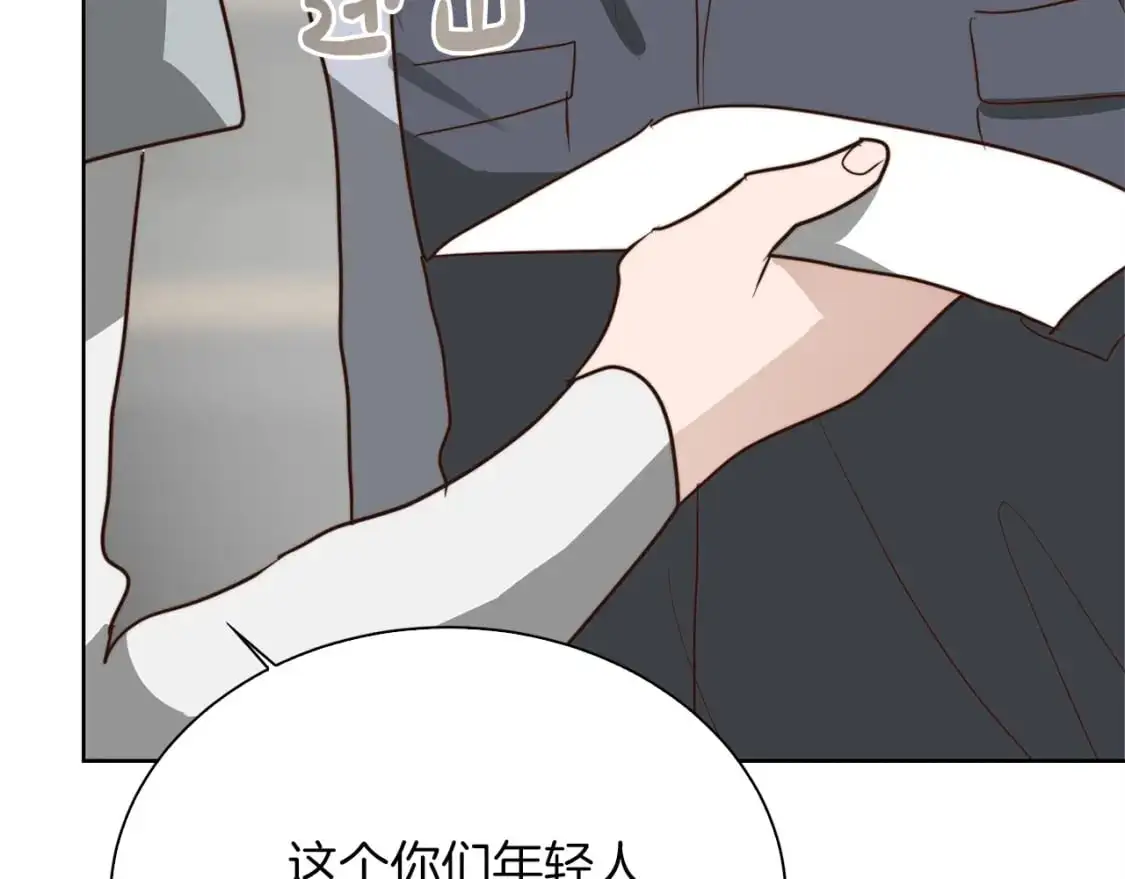 第44话 挽留286