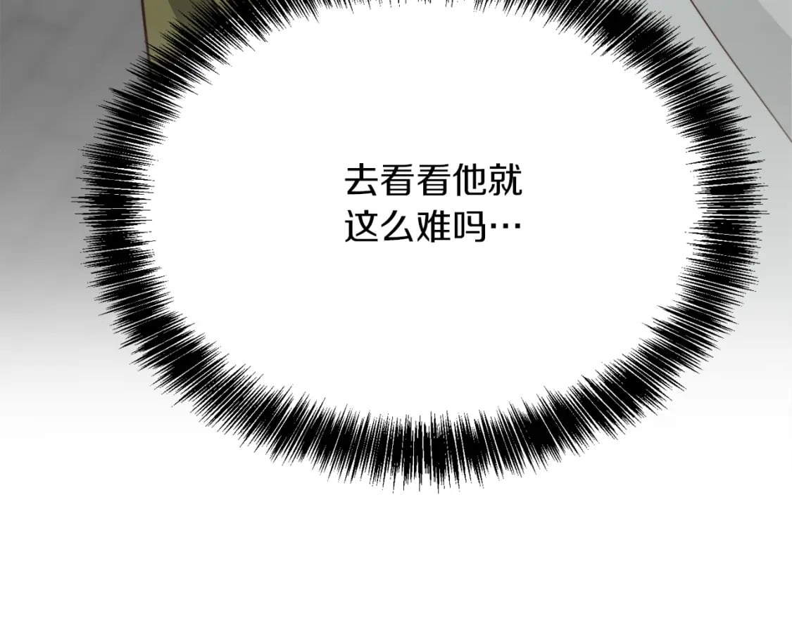 第29话 测试249