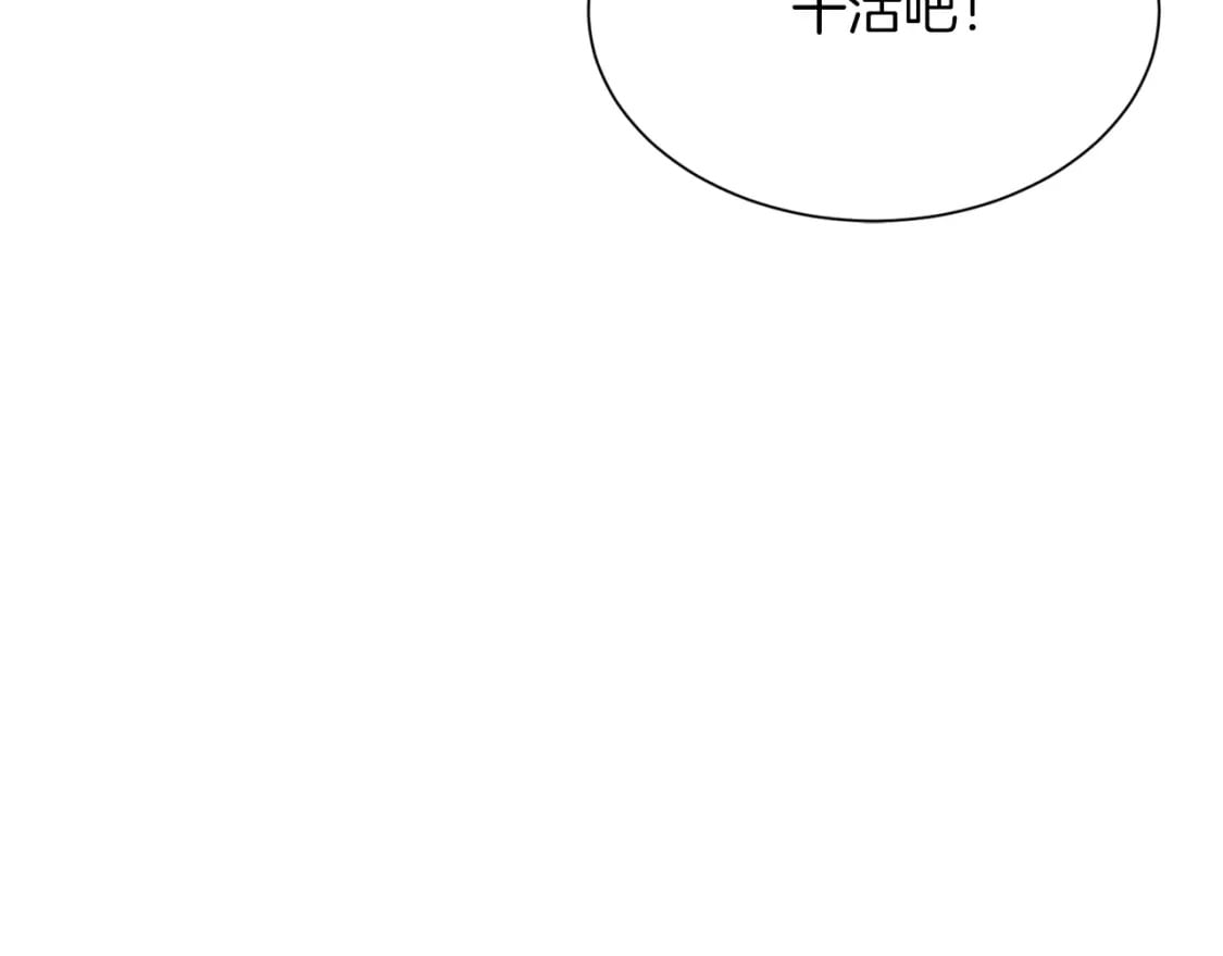 第22话 想要的更多82