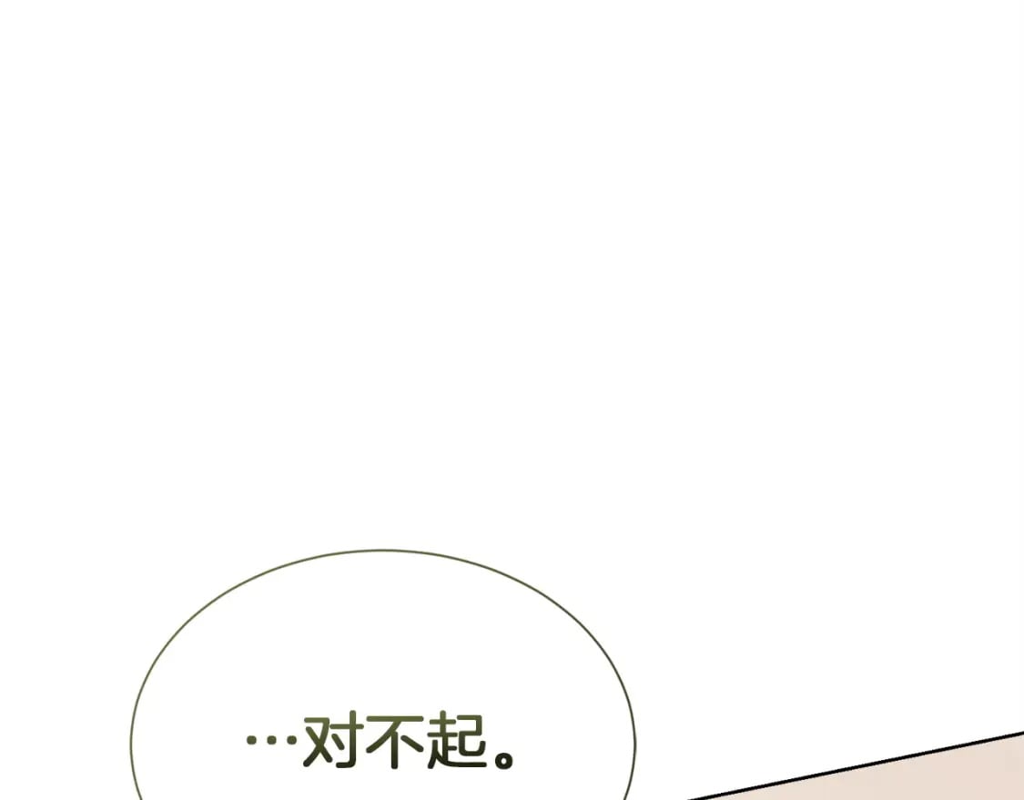 第37话 有心无力145