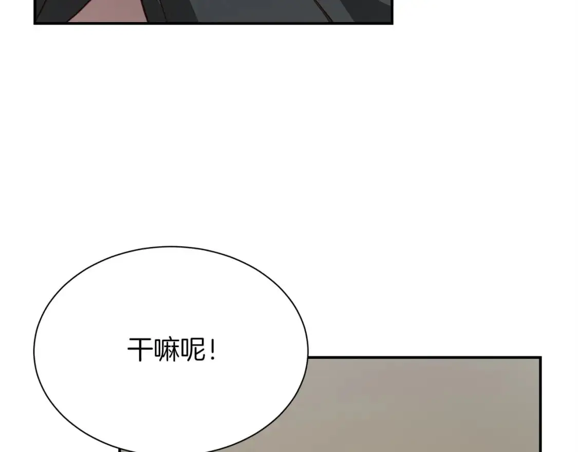 第54话 原本的记忆198