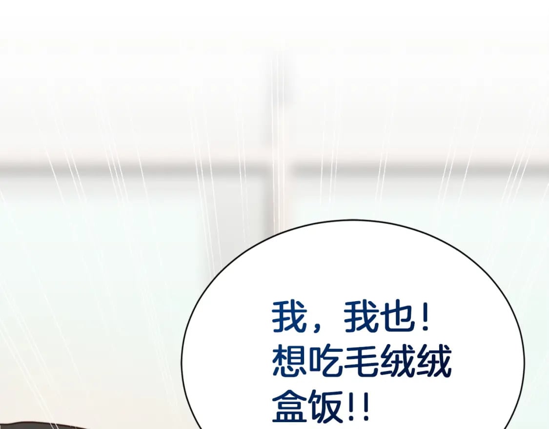 第37话 有心无力118