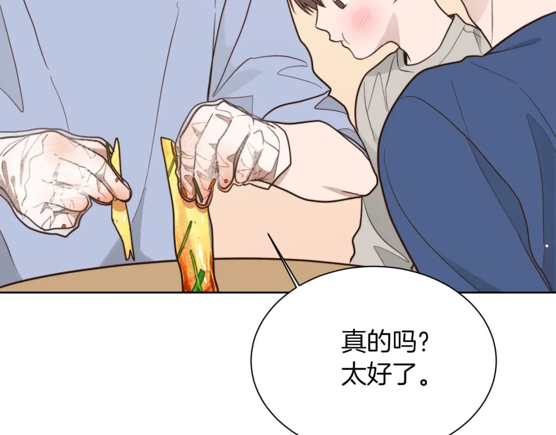 第23话 大佬有点萌~104