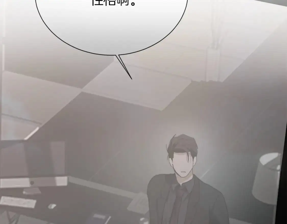 第46话 完美的一天58