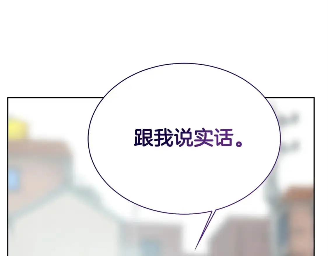 第42话 到此为止173