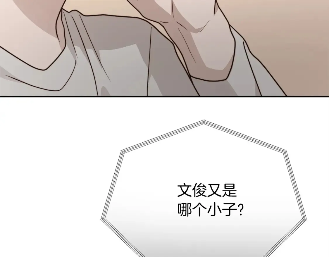 第57话 牵制167