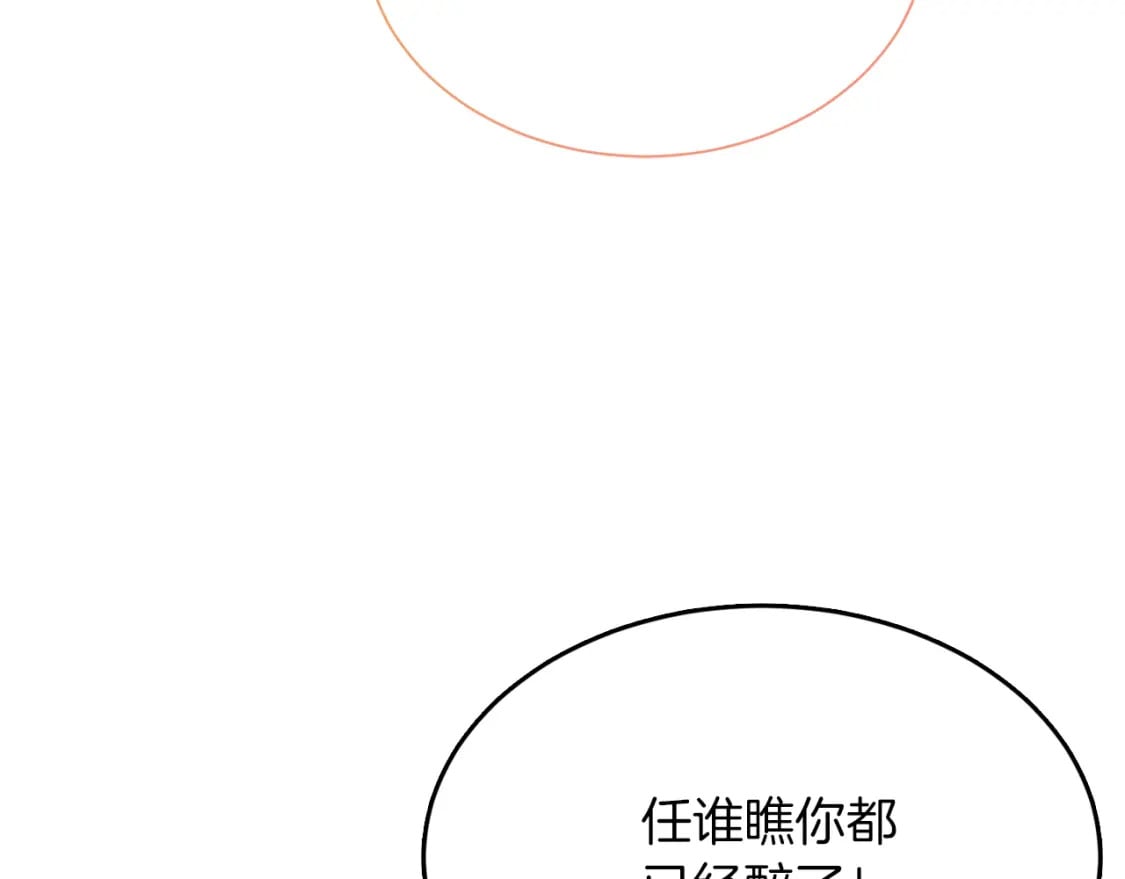 第18话 制造新关系169