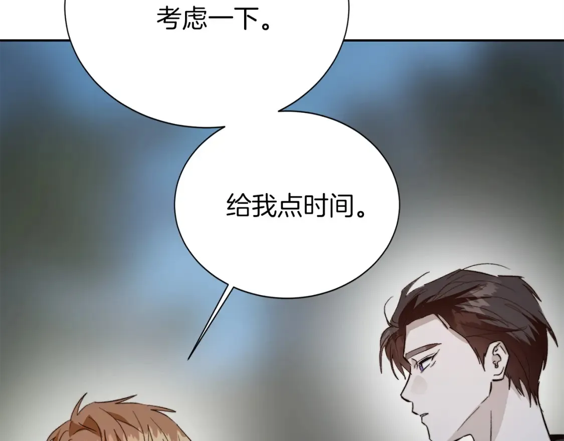 第62话 跟我走吧236