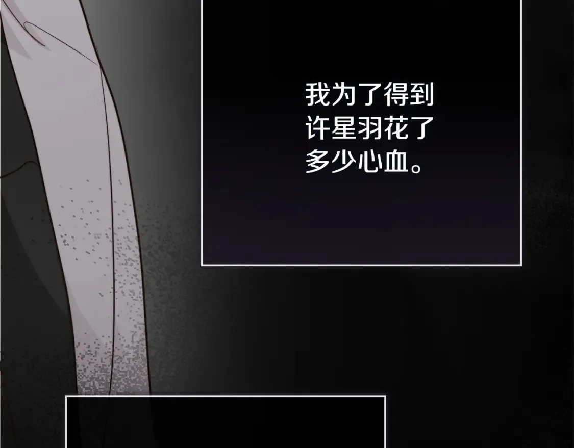 第57话 牵制108