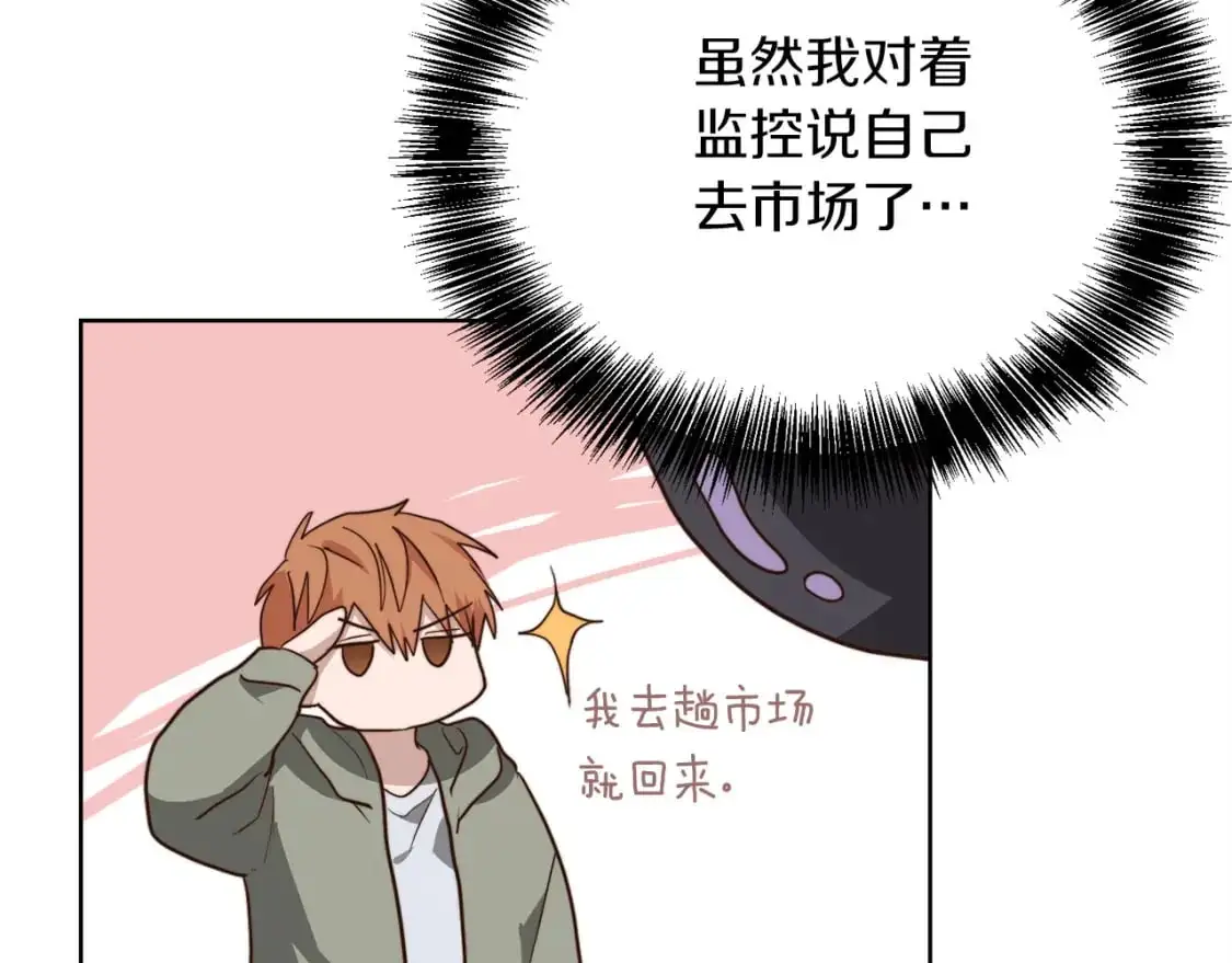 第47话 不速之客123