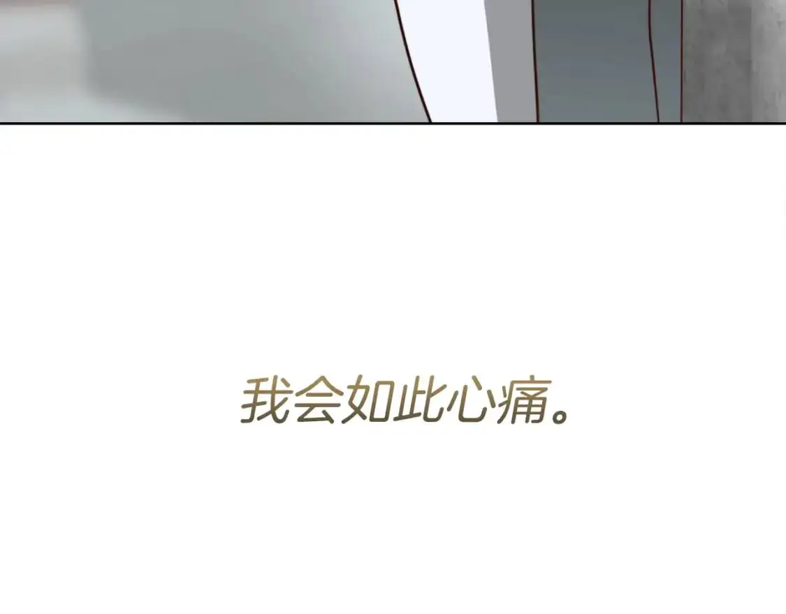 第42话 到此为止259