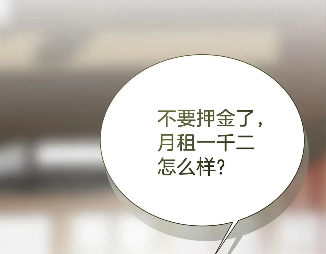 第70话 贪心257