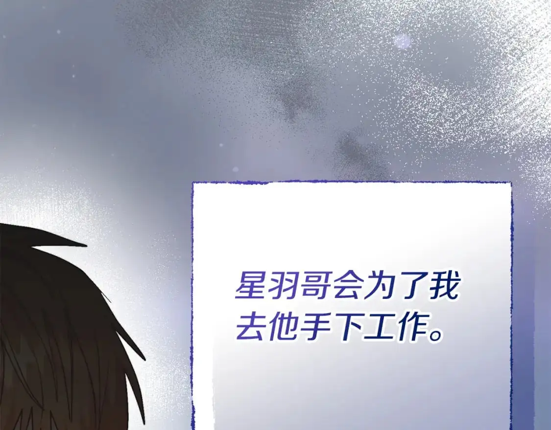 第50话 谎言被拆穿112
