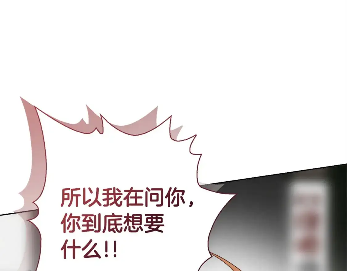 第53话 绝望深渊271