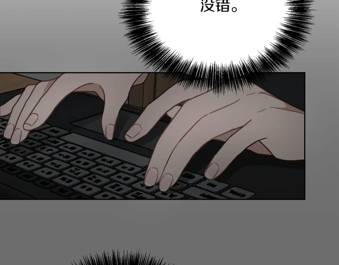 第12话 令人羡慕的腹肌？！119