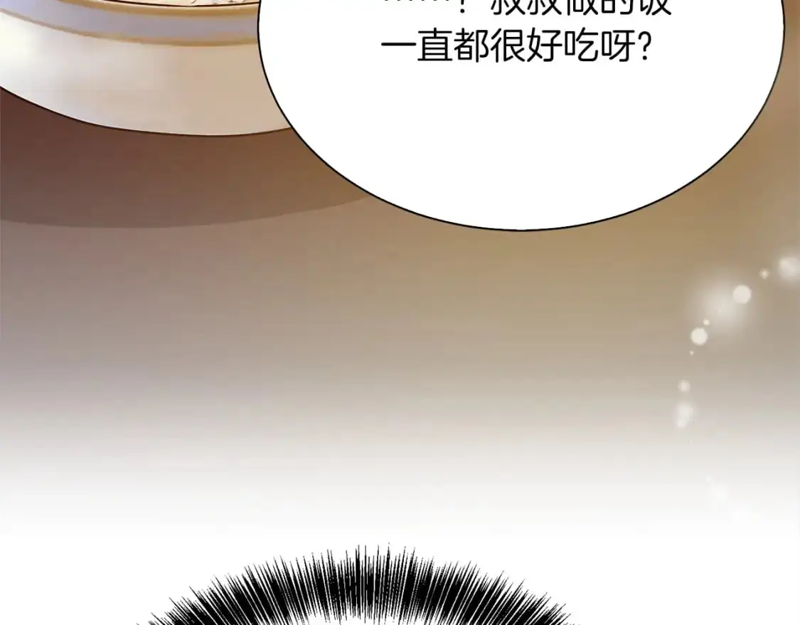 第44话 挽留250