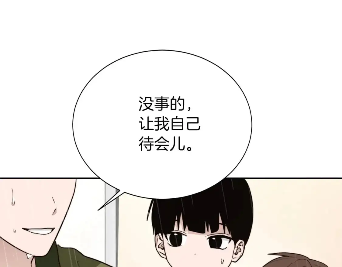 第50话 谎言被拆穿130