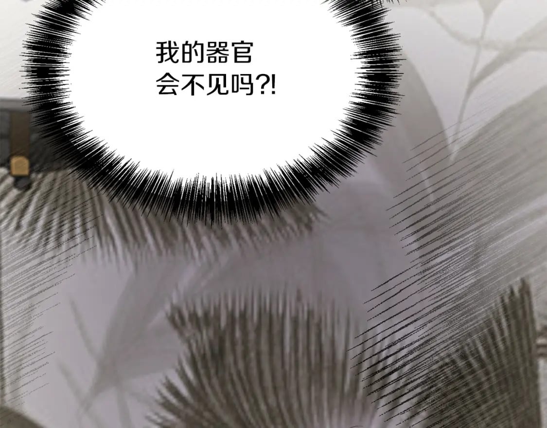 第40话 撒酒疯啦61