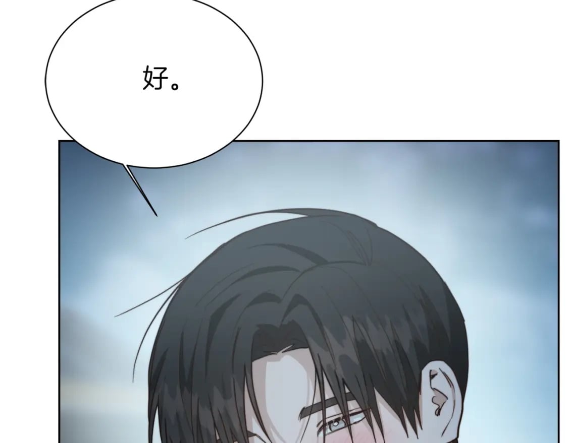 第30话 一起去玩吧80