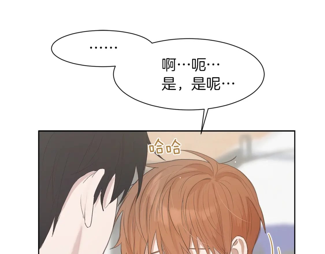 第1话 我成了人渣男配？181