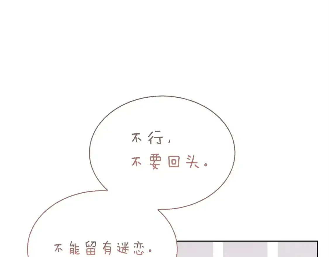 第42话 到此为止267