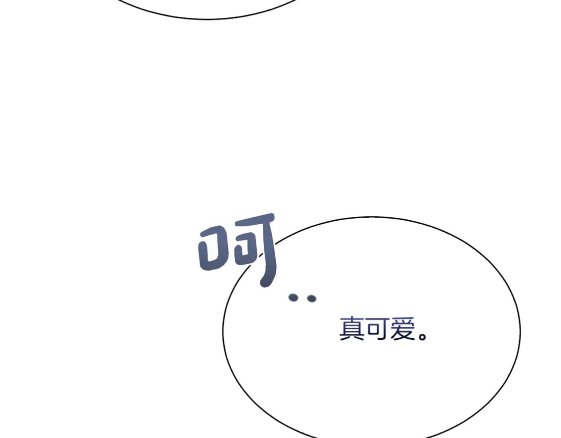第40话 撒酒疯啦199