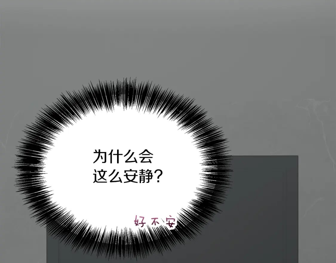 第29话 测试72