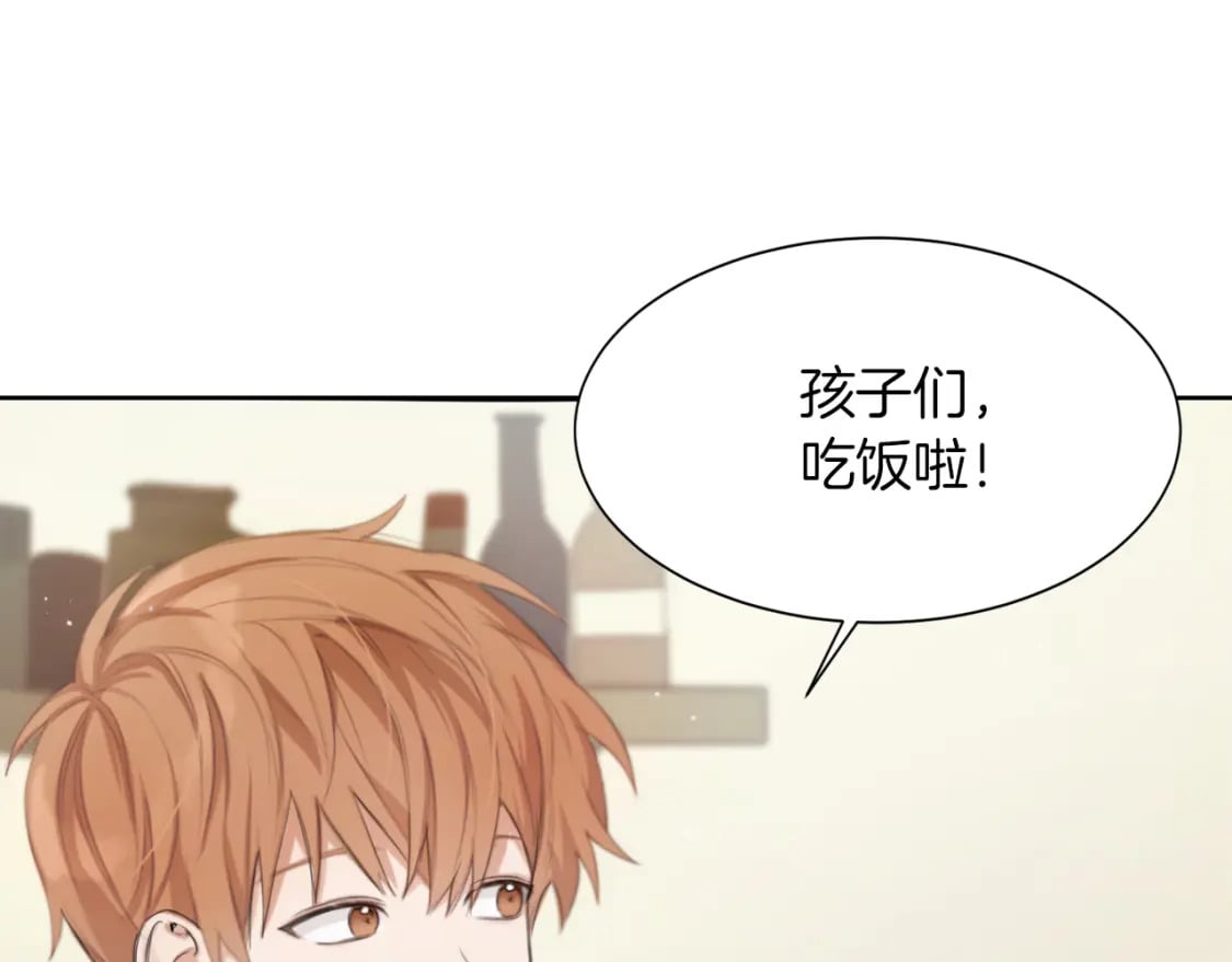 第2话 美食诱惑！116