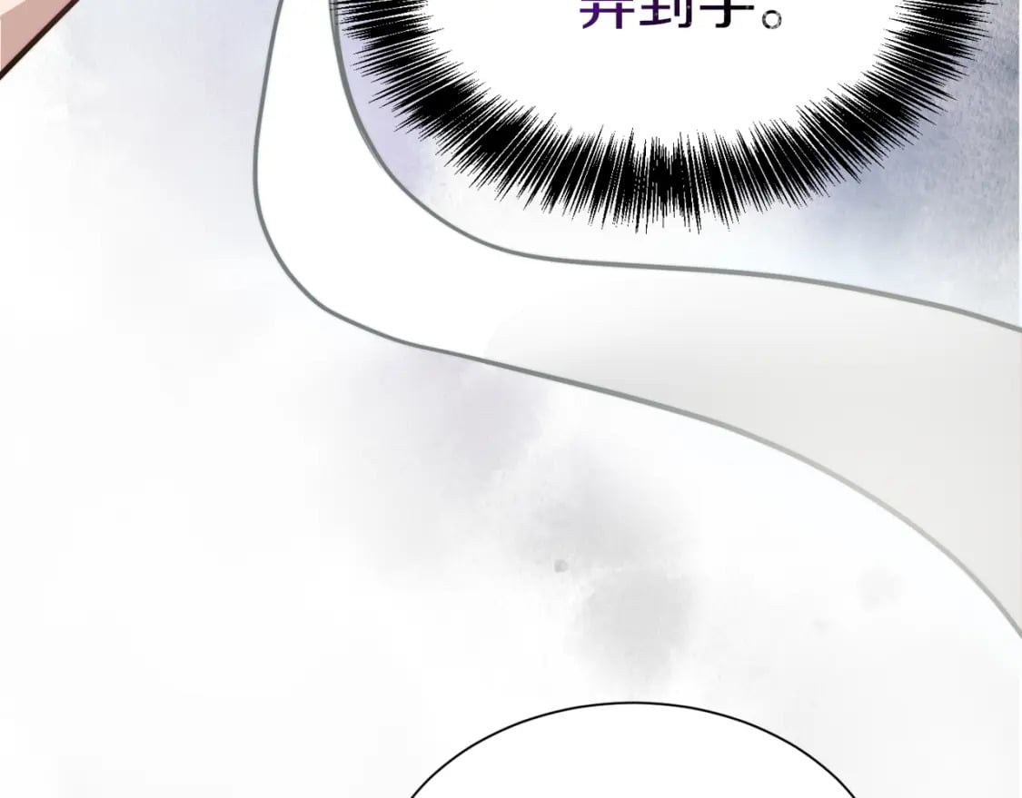 第16话 撬墙角107
