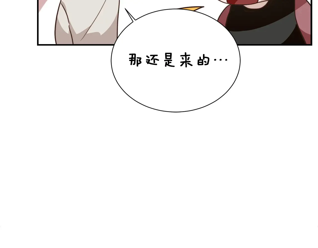 第71话 罪人64